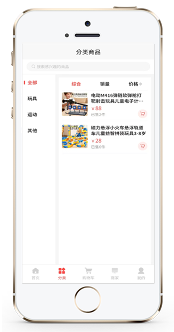 教育培训行业技术服务商
